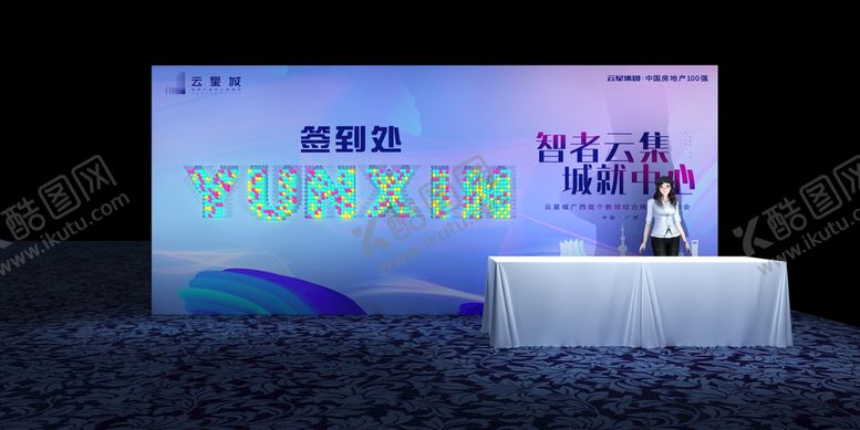 编号：30990402091021385438【酷图网】源文件下载-签到区