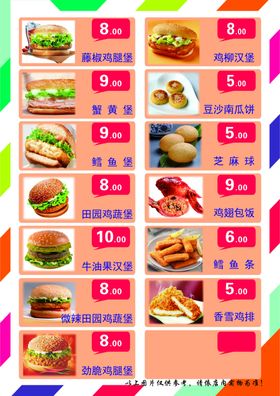 汉堡
