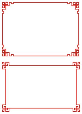 编号：44773010162056004457【酷图网】源文件下载-边框