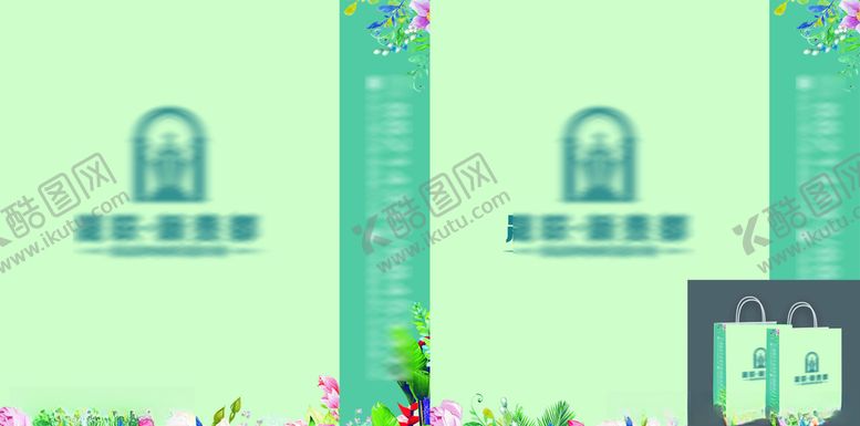 编号：57471007010610408723【酷图网】源文件下载-手提袋