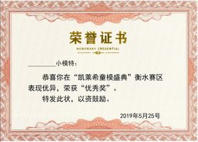 CMYK打印校对调试表