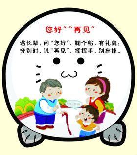 幼儿园