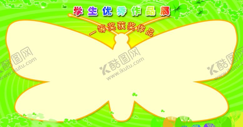 编号：96909512091244289034【酷图网】源文件下载-风采展板背景