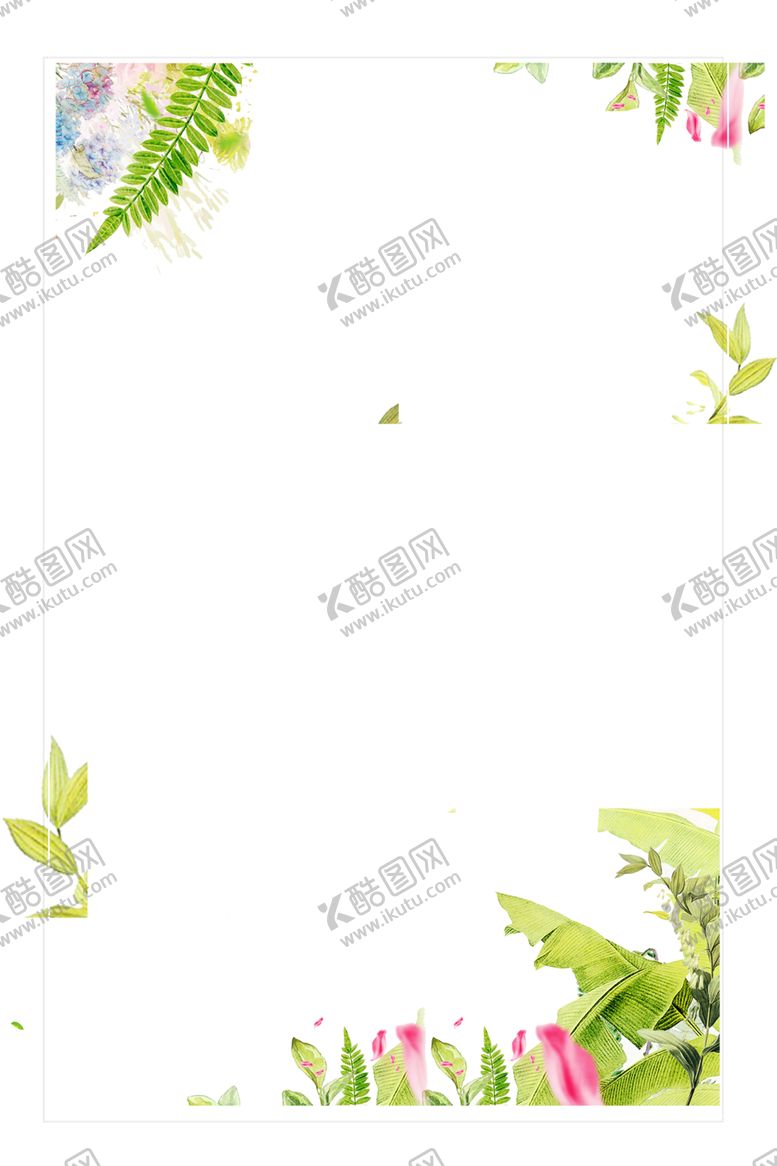 编号：73014907030411281002【酷图网】源文件下载-绿色边框