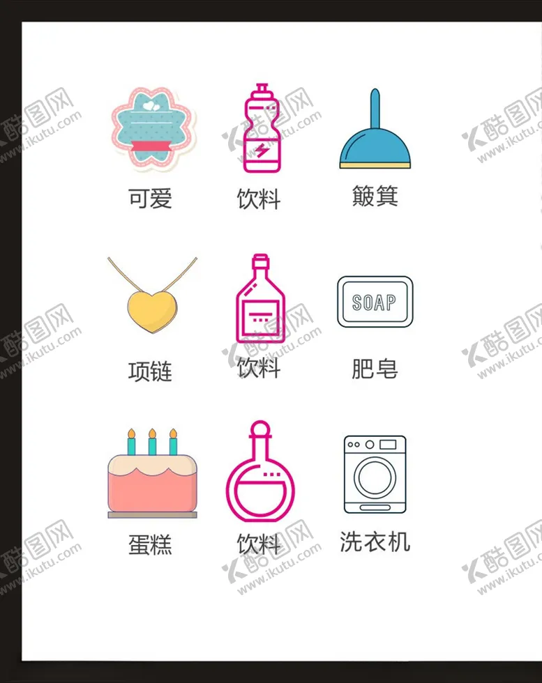 编号：18324906281607354177【酷图网】源文件下载-LOGO标识