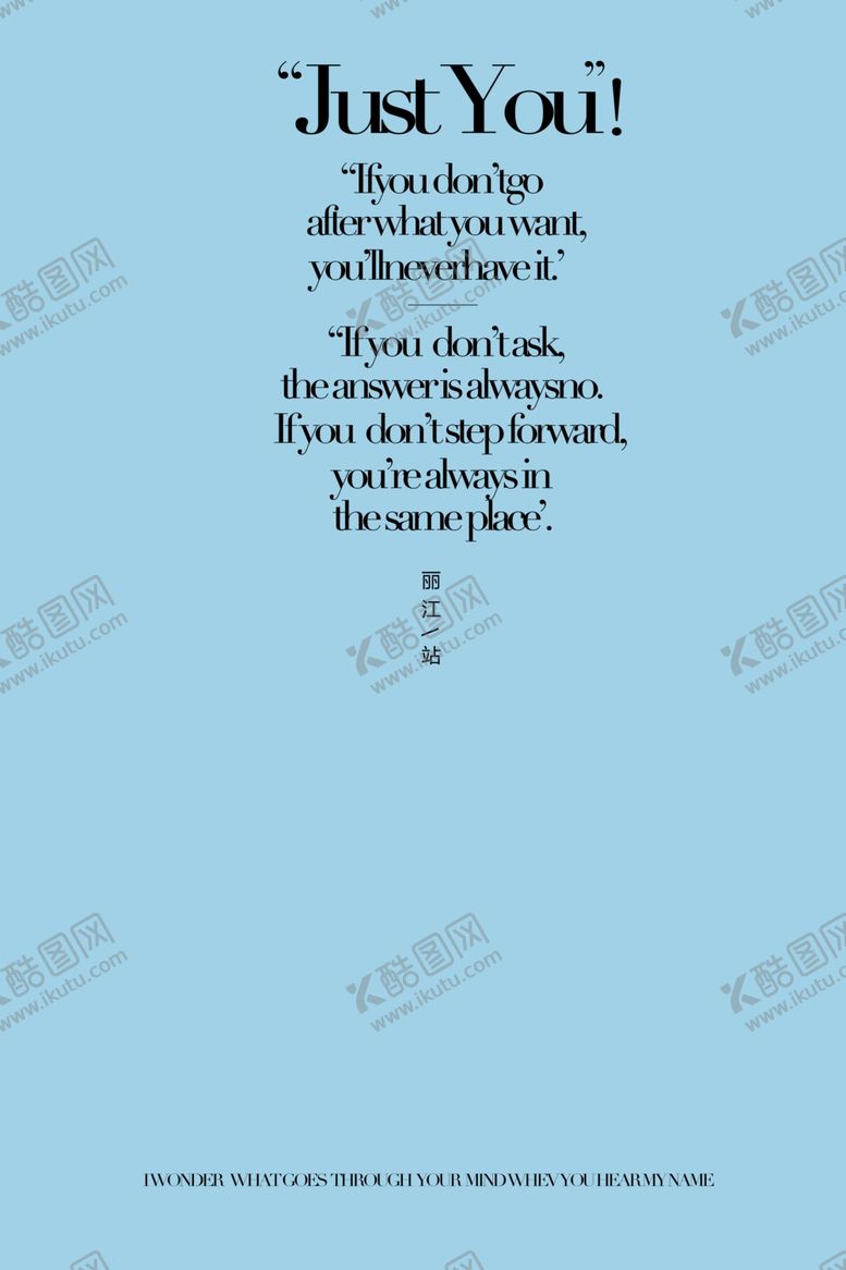 编号：38399409271426247779【酷图网】源文件下载-旅拍文艺版面设计