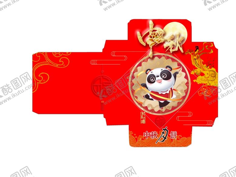 编号：21795902220411404465【酷图网】源文件下载-中秋熊猫明月月饼包装盒