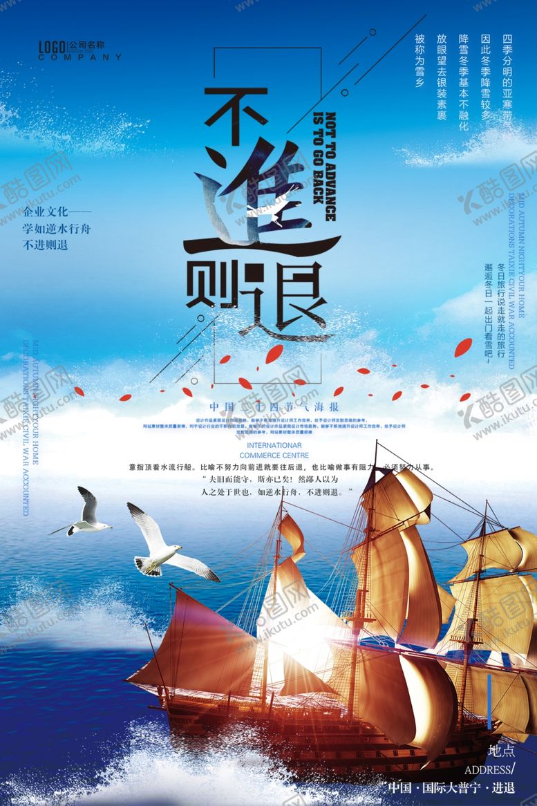 编号：18903010201519164282【酷图网】源文件下载-企业文化