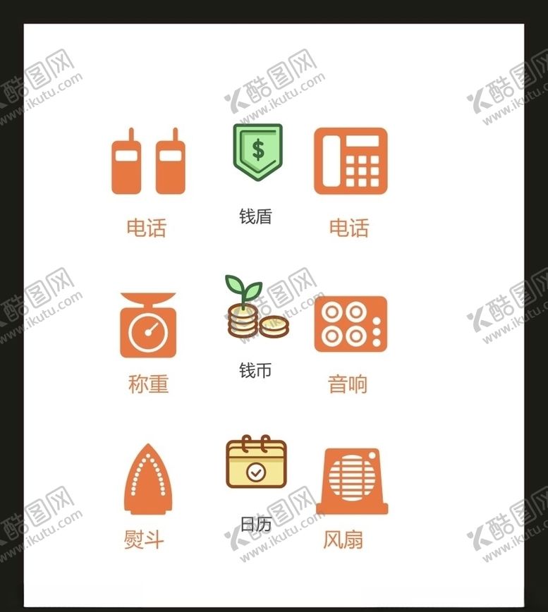 编号：48495605030303333769【酷图网】源文件下载-LOGO标识VI