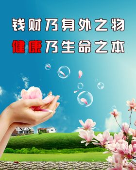 编号：28074309230601119165【酷图网】源文件下载-正确使用燃具 呵护生命健康