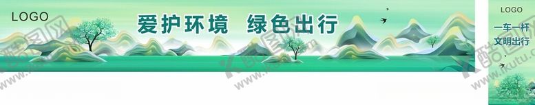 编号：35168402260703128391【酷图网】源文件下载-道闸海报