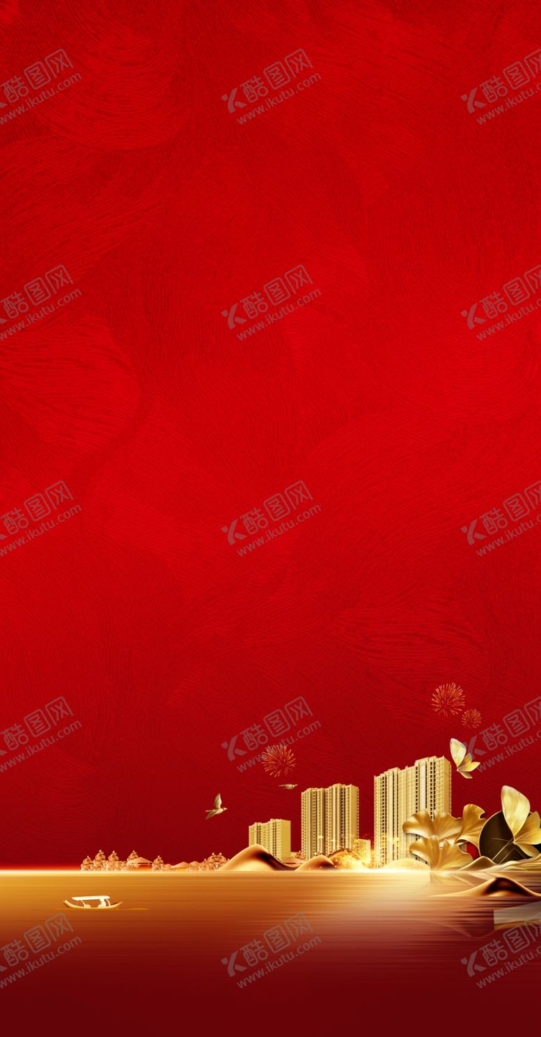 编号：58939804010558084822【酷图网】源文件下载-地产广告