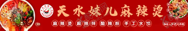 编号：90261102260034285967【酷图网】源文件下载-美食