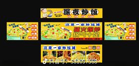 餐车味蒸粉软膜贴纸