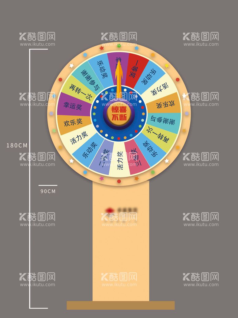 编号：18158312050409159862【酷图网】源文件下载-地产暖场幸运大转盘