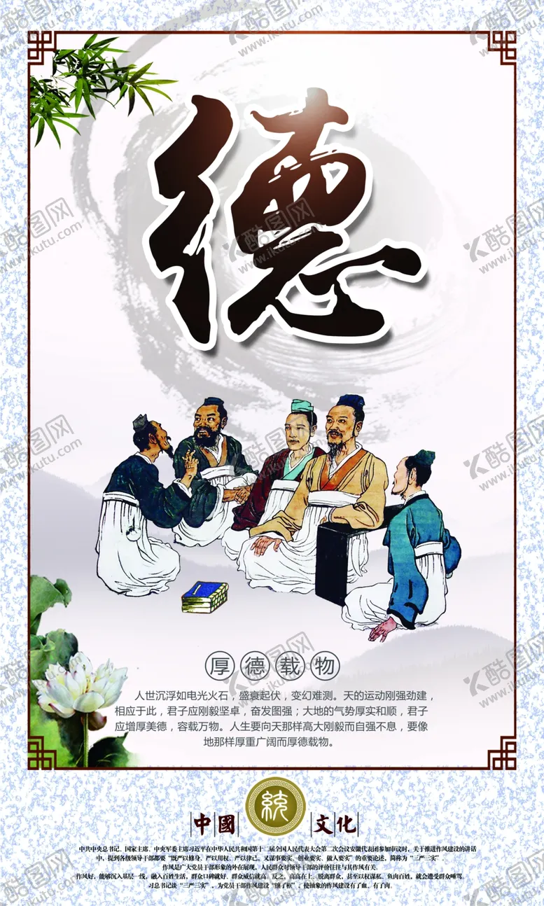 编号：90482809231227335874【酷图网】源文件下载-校园文化