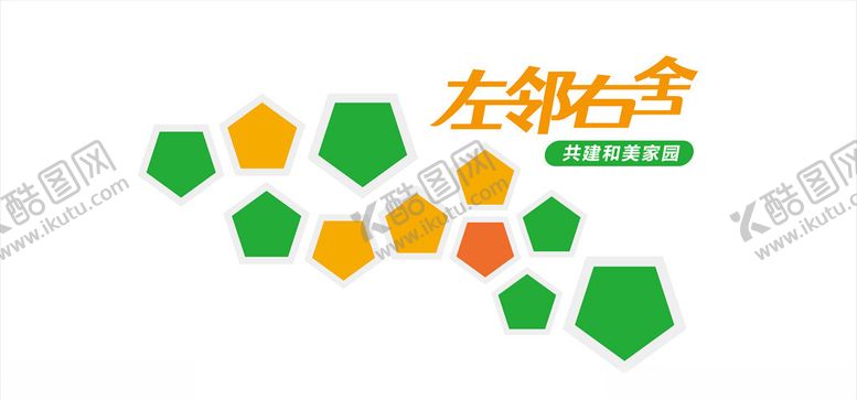 编号：20089704201425002148【酷图网】源文件下载-照片墙