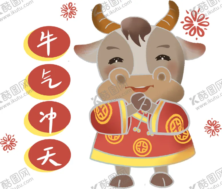 编号：37055104192110337851【酷图网】源文件下载-卡通牛年
