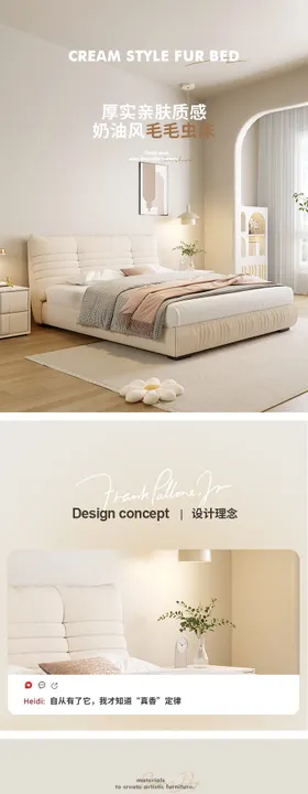 奶油风布艺沙发电商详情页