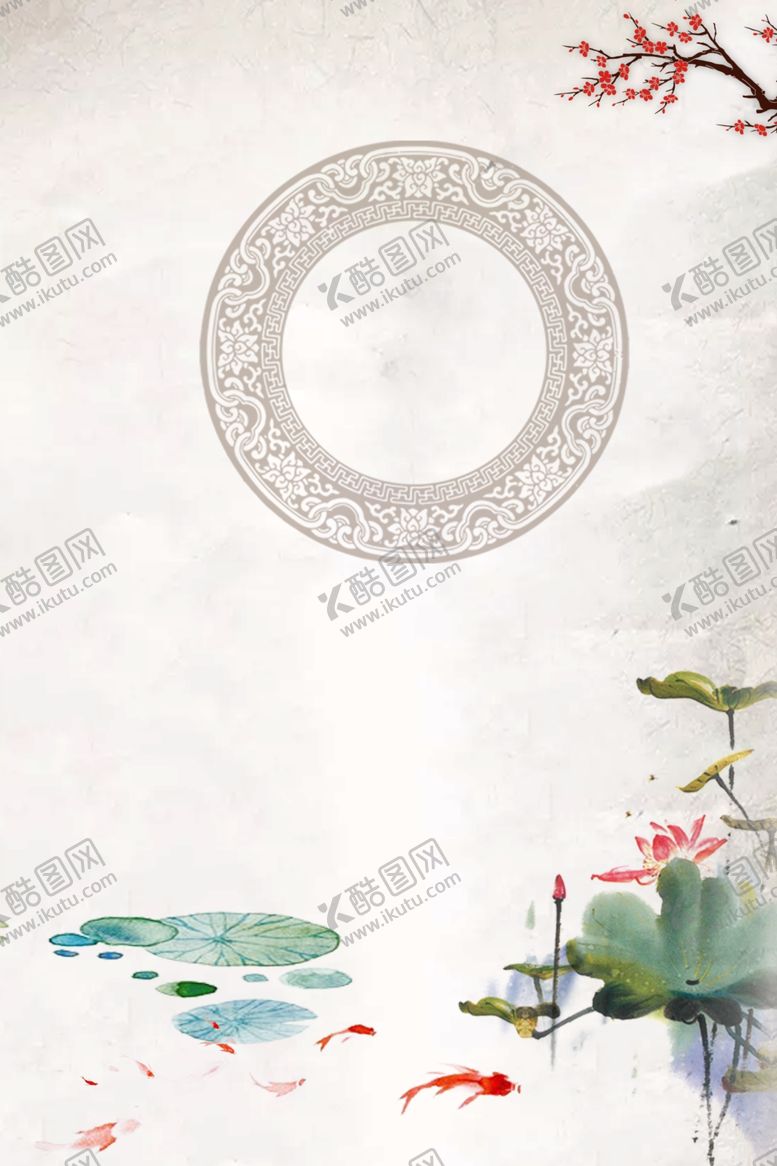 编号：59382207121926258048【酷图网】源文件下载-中国风背景