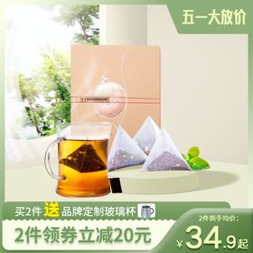 茶包