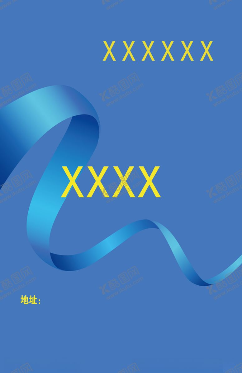 编号：68893010230318397640【酷图网】源文件下载-蓝色飘带