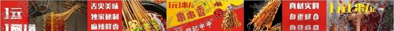 编号：46555307021621545168【酷图网】源文件下载-串串