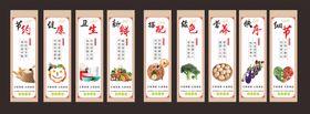 食堂文化