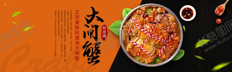 编号：88238406241302572176【酷图网】源文件下载-蔬果生鲜促销