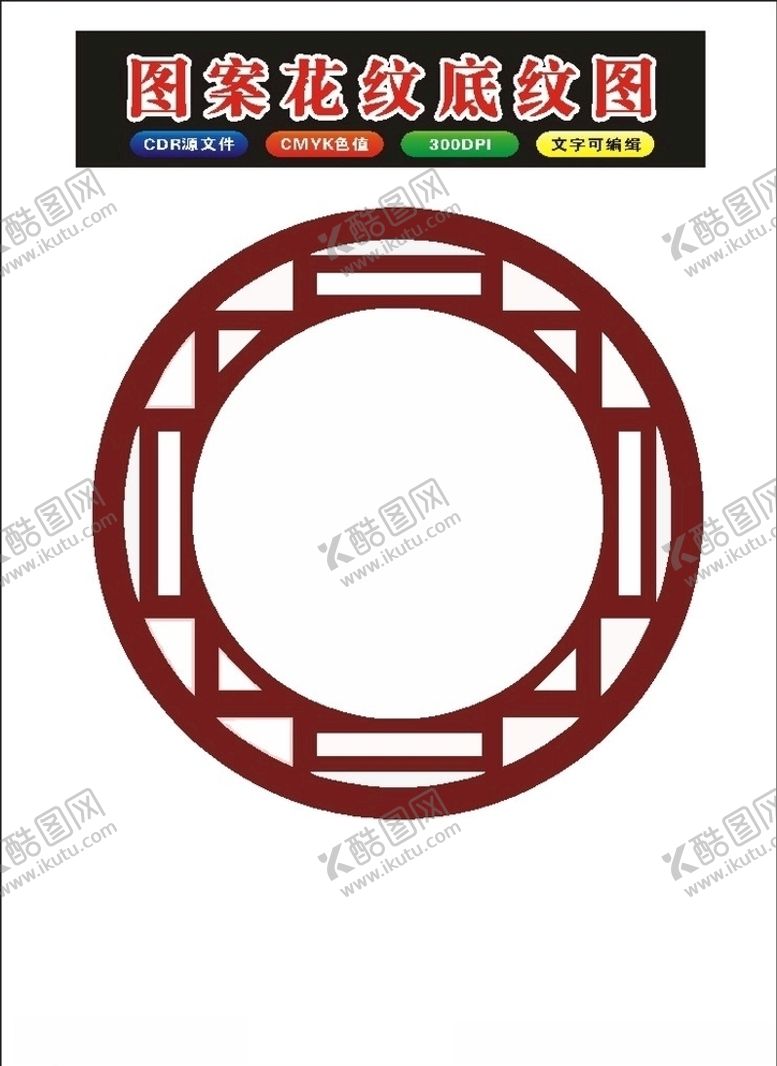 编号：71565510270003326272【酷图网】源文件下载-原创矢量花朵边框花纹