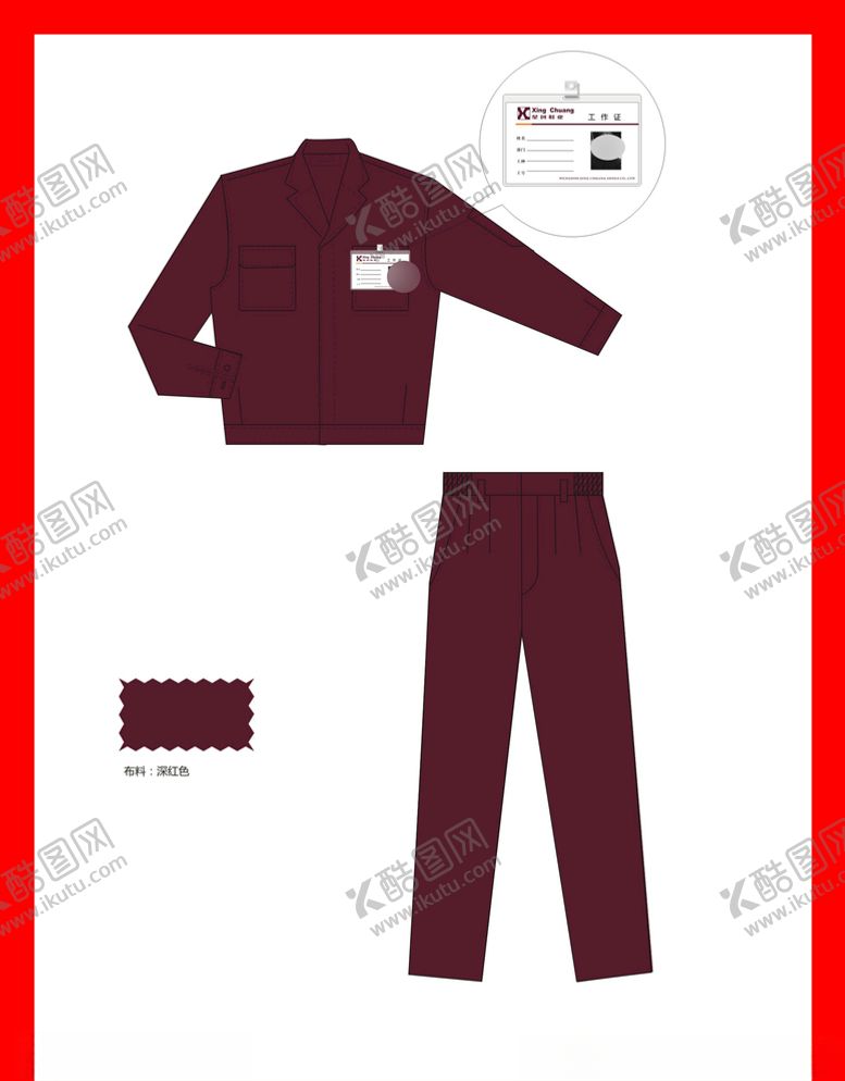 编号：47724609251530585339【酷图网】源文件下载-创意vi设计