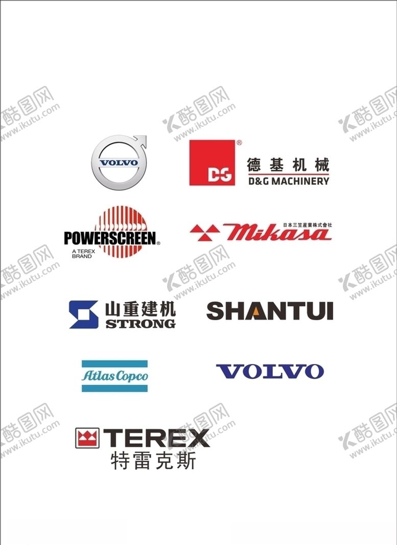 编号：74148409120319497150【酷图网】源文件下载-挖机机械logo标志