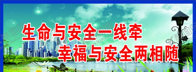 编号：64126309271817244407【酷图网】源文件下载-围墙文化