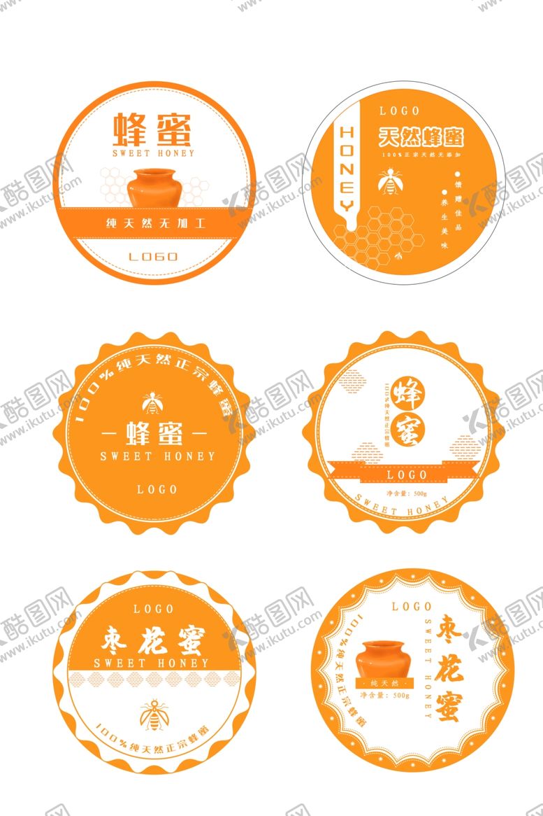 编号：90185703131809547046【酷图网】源文件下载-蜂蜜不干胶圆形贴纸