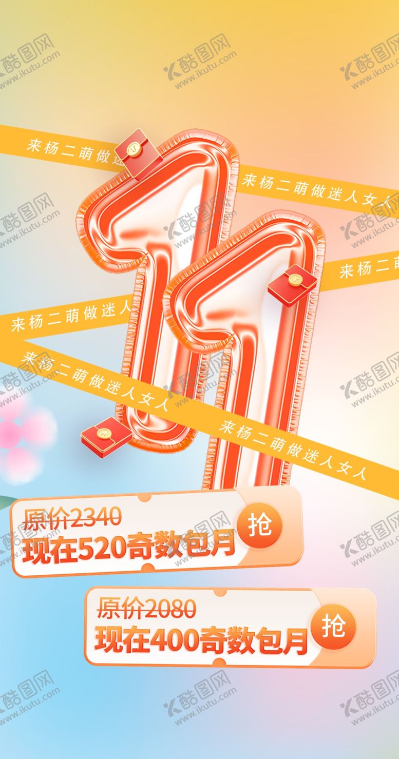 编号：69986201261916426619【酷图网】源文件下载-健身海报