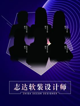 人物海报
