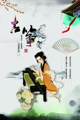 中国风海报静心装饰背景板