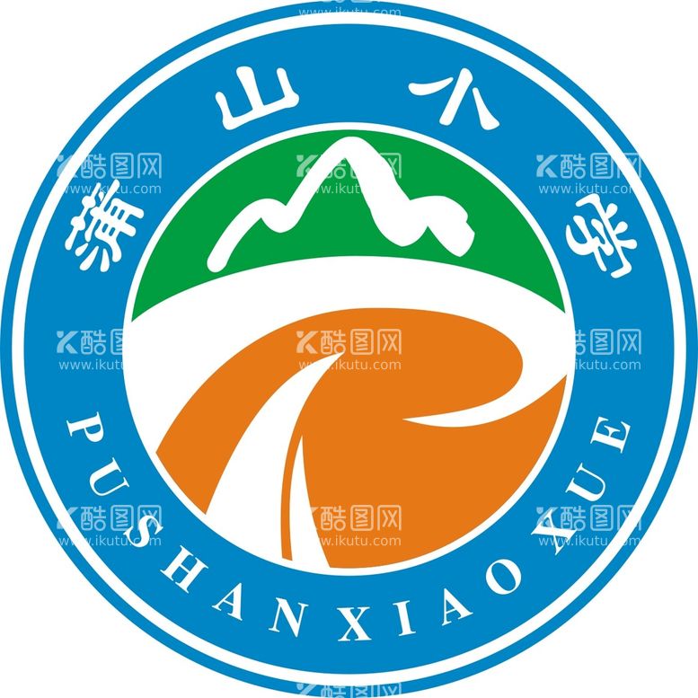 编号：95500011241851534222【酷图网】源文件下载-蒲山小学logo