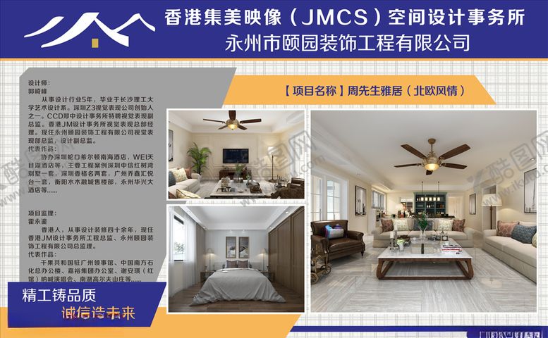 编号：33851304180444099884【酷图网】源文件下载-工地介绍