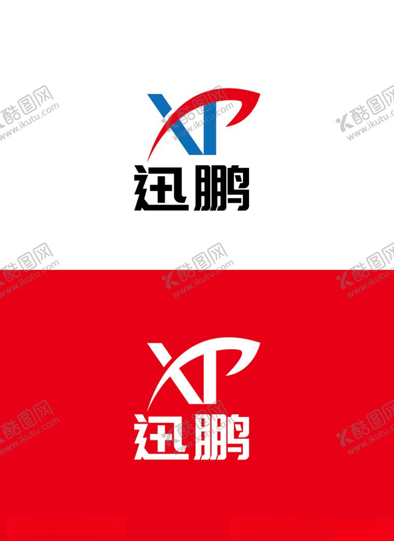 编号：84579406272145474628【酷图网】源文件下载-科技标识设计