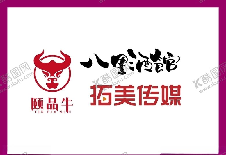 编号：56640209200749019995【酷图网】源文件下载-LOGO设计