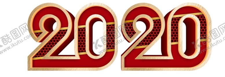 编号：87433709191900021372【酷图网】源文件下载-2020立体数字新年