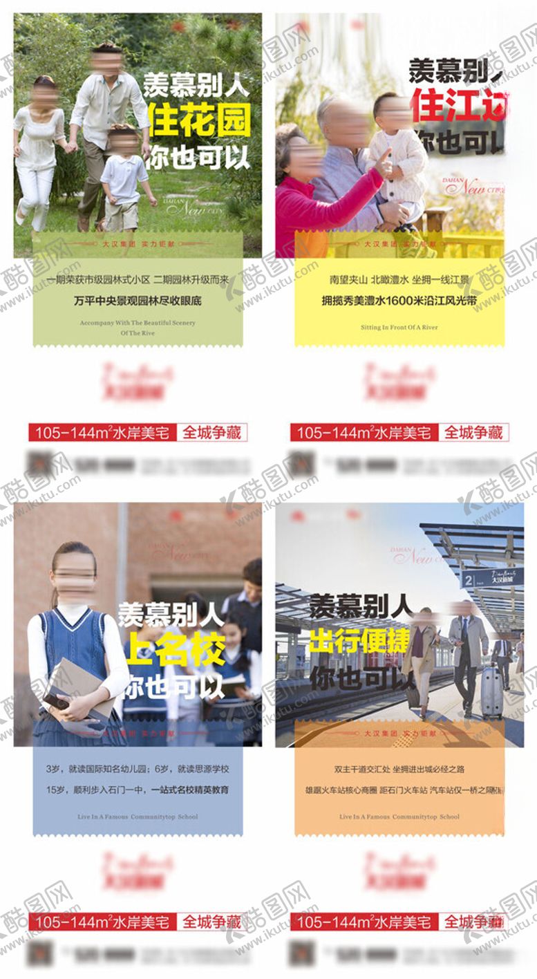 编号：87922310020627126190【酷图网】源文件下载-价值点海报