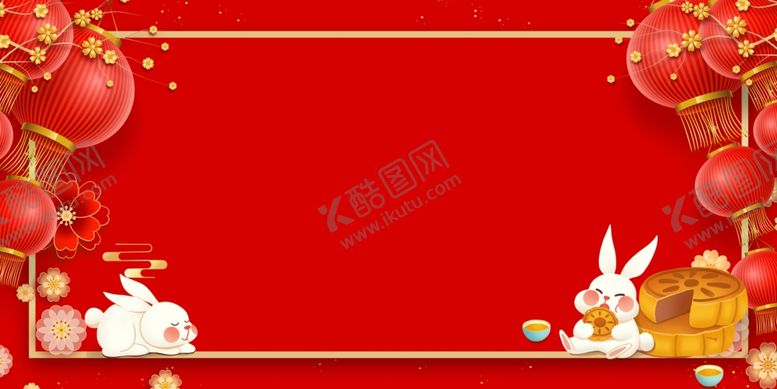 编号：30515811021711561231【酷图网】源文件下载-中秋节