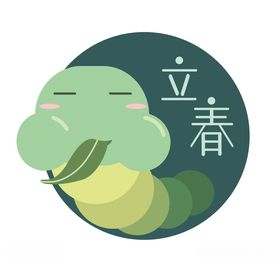二十四节气24节气立春