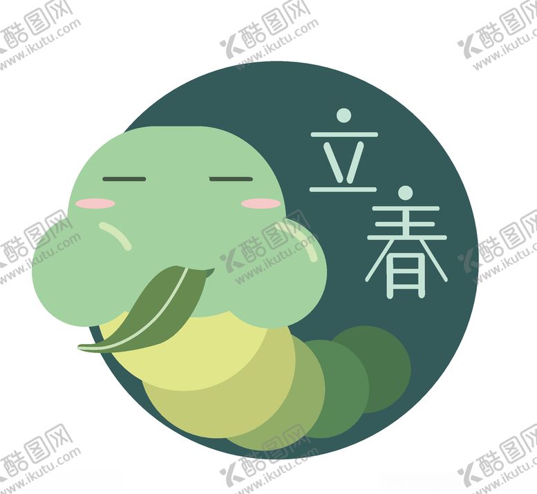 编号：62458109120810026215【酷图网】源文件下载-二十四节气24节气立春