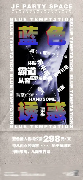 酒吧