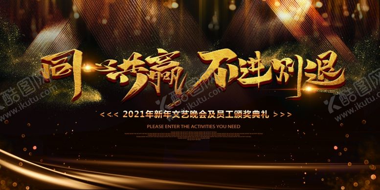 编号：44524504301946504282【酷图网】源文件下载-携手