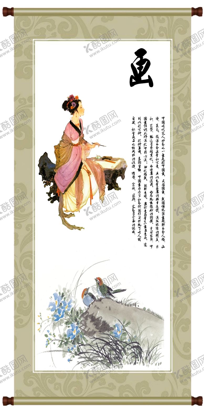 编号：91734907090423431503【酷图网】源文件下载-古典文化