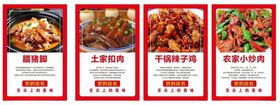 多样美味中式菜肴展示